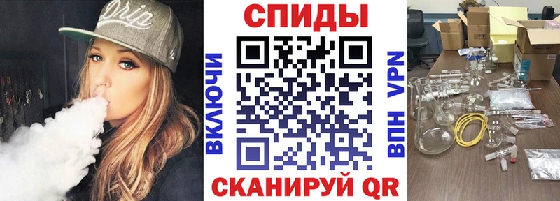 АМФЕТАМИН Розовый  Чехов 