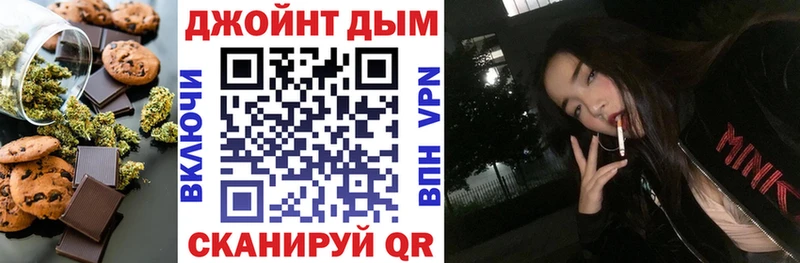 как найти закладки  Чехов  Cannafood марихуана 