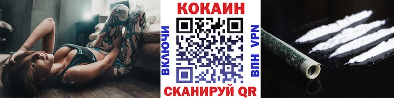 КОКАИН Перу  где можно купить наркотик  Чехов 