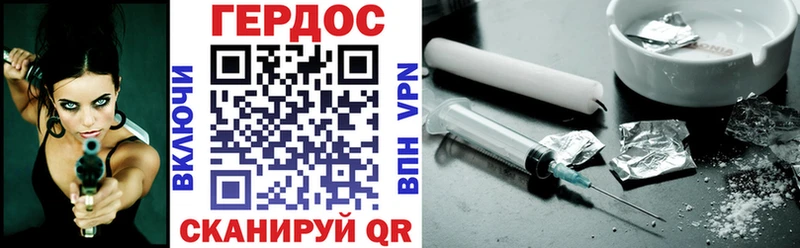закладки  Чехов  ГЕРОИН герыч 