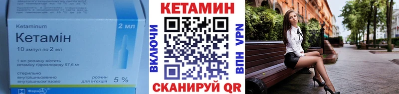купить Чехов Кетамин ketamine