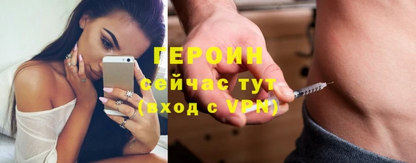 ПСИЛОЦИБИНОВЫЕ ГРИБЫ Балахна