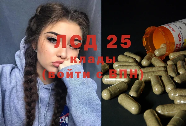 мескалин Рославль