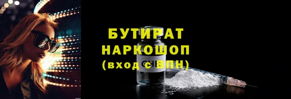 героин Баксан