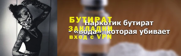 ПСИЛОЦИБИНОВЫЕ ГРИБЫ Балахна