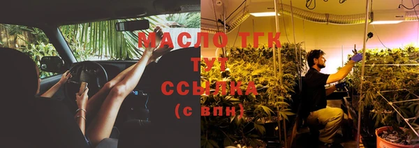 мяу мяу мука Россошь