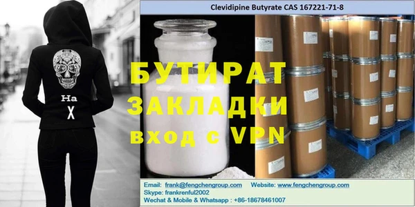 ПСИЛОЦИБИНОВЫЕ ГРИБЫ Балахна