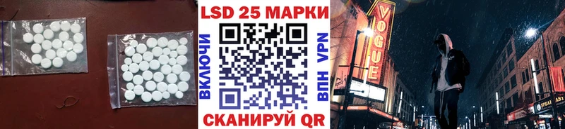LSD-25 экстази кислота  магазин    Чехов 