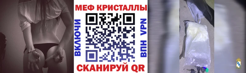 mega как зайти  закладки  Чехов  Меф мяу мяу 