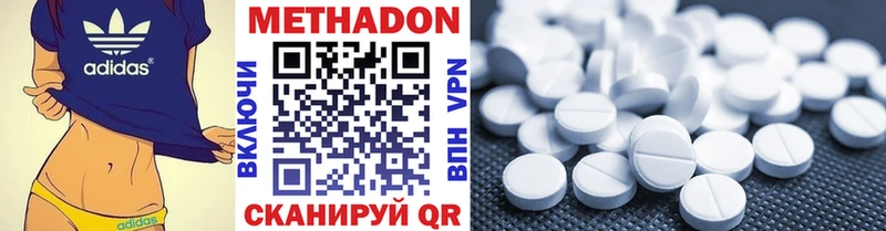 как найти наркотики  нарко площадка официальный сайт  Метадон methadone  Чехов 