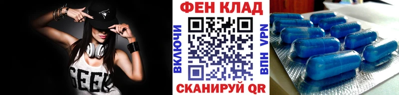 наркотики  мориарти телеграм  Первитин мет  Чехов 