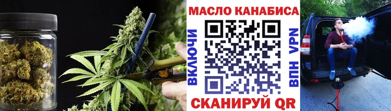 omg сайт  Чехов  Дистиллят ТГК концентрат  хочу  